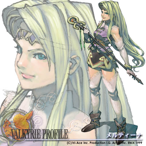 Otaku Gallery  / Videogames / Valkyrie Profile / 07.jpg